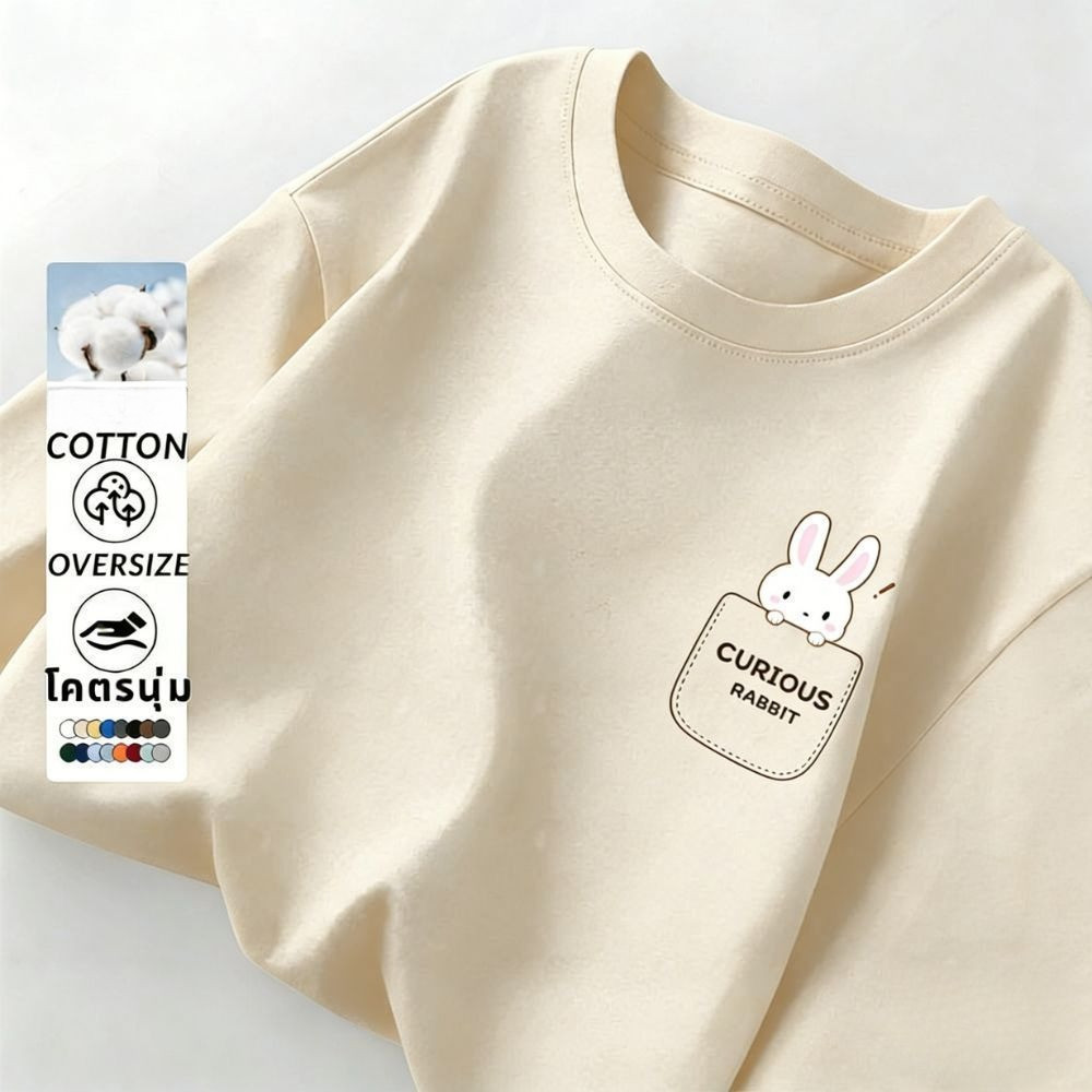 🌷ChillTee🌷เสื้อน่ารักoversizeผ้าCOTTON เสื้อแฟชั่น คอกลม แขนสั้น พิมพ์ลาย 'CURIOUS Rabbit' สไตล์ลำลอง ใส่สบาย【COD】