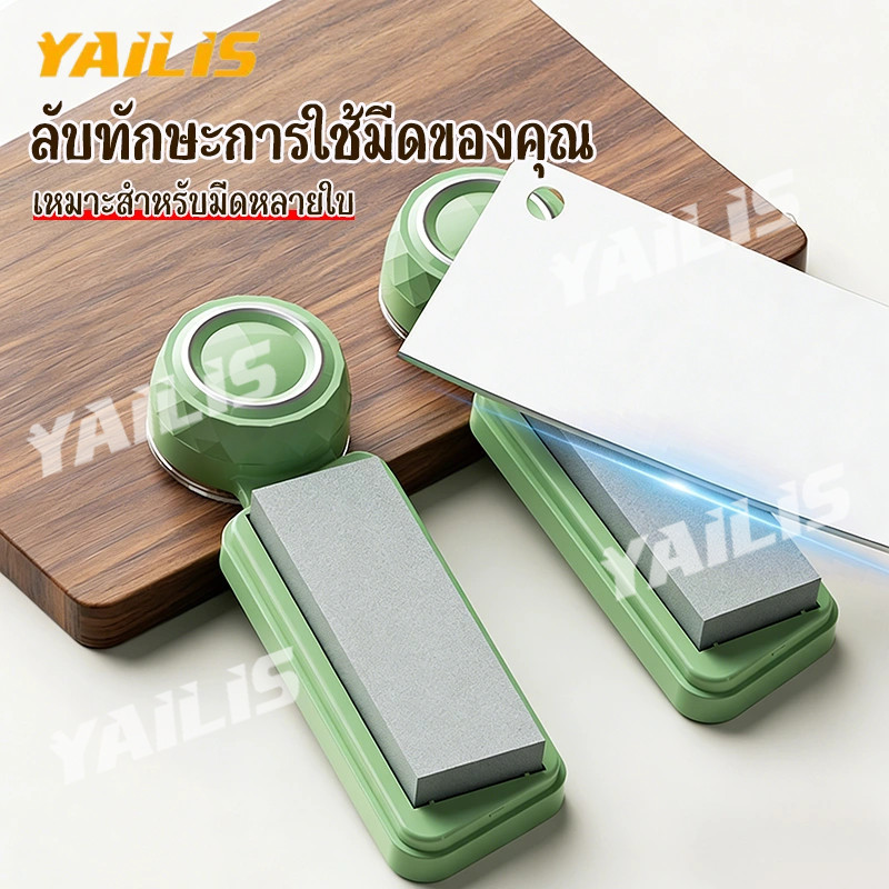 ใบมีดทื่อไม่ต้องทิ้ง หินลับมีดคมเร็วทนทาน ใช้งานสะดวกเหมาะทุกครัวเรือน