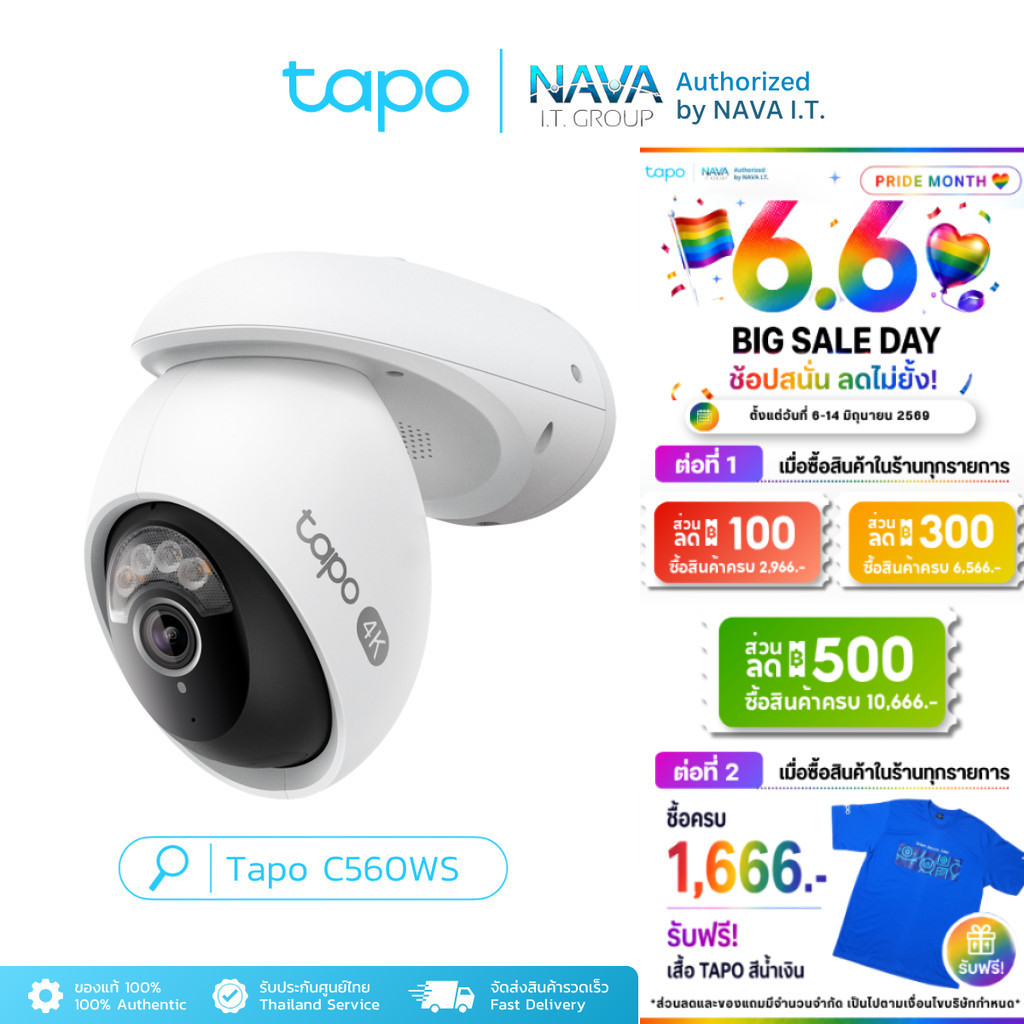 TAPO C560WS -  4K 8MP Outdoor Pan/Tilt Security Wi-Fi Camera