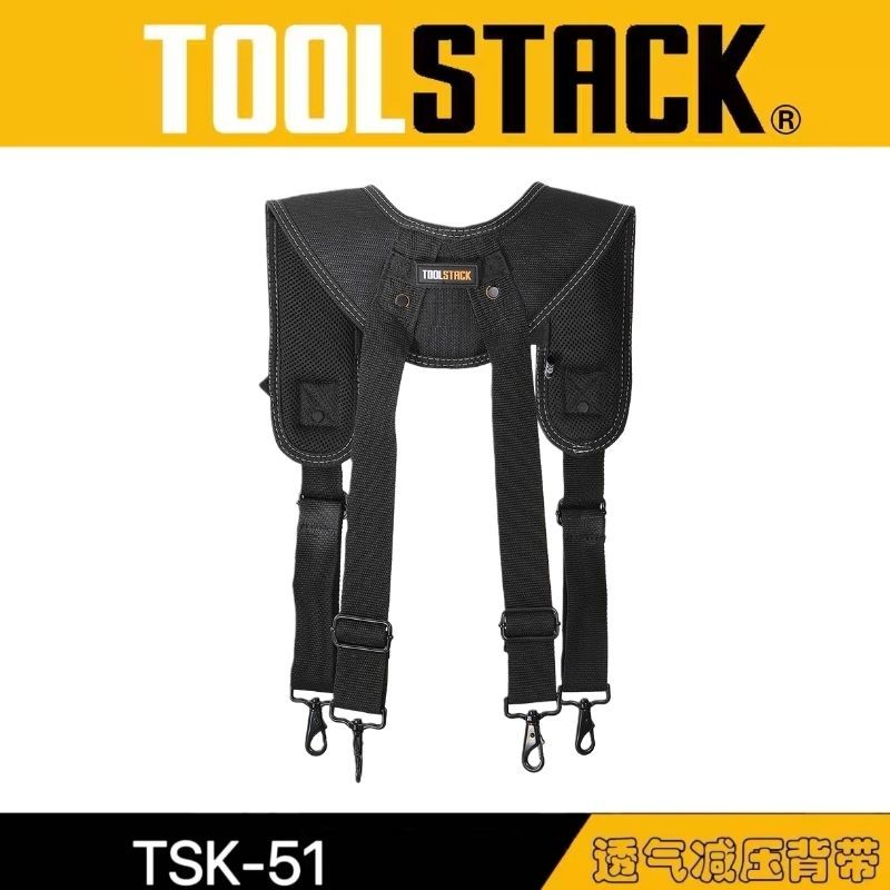 สายรัดก่อสร้าง American Heavy-Duty TSK-51 เกียร์มืออาชีพแบบพกพาใหม่