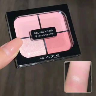 Kate Eye Shadow Quad Plate Transparency ความอิ่มตัวต่ํา Pearlescent Earth Color Daily Pale Cabbage