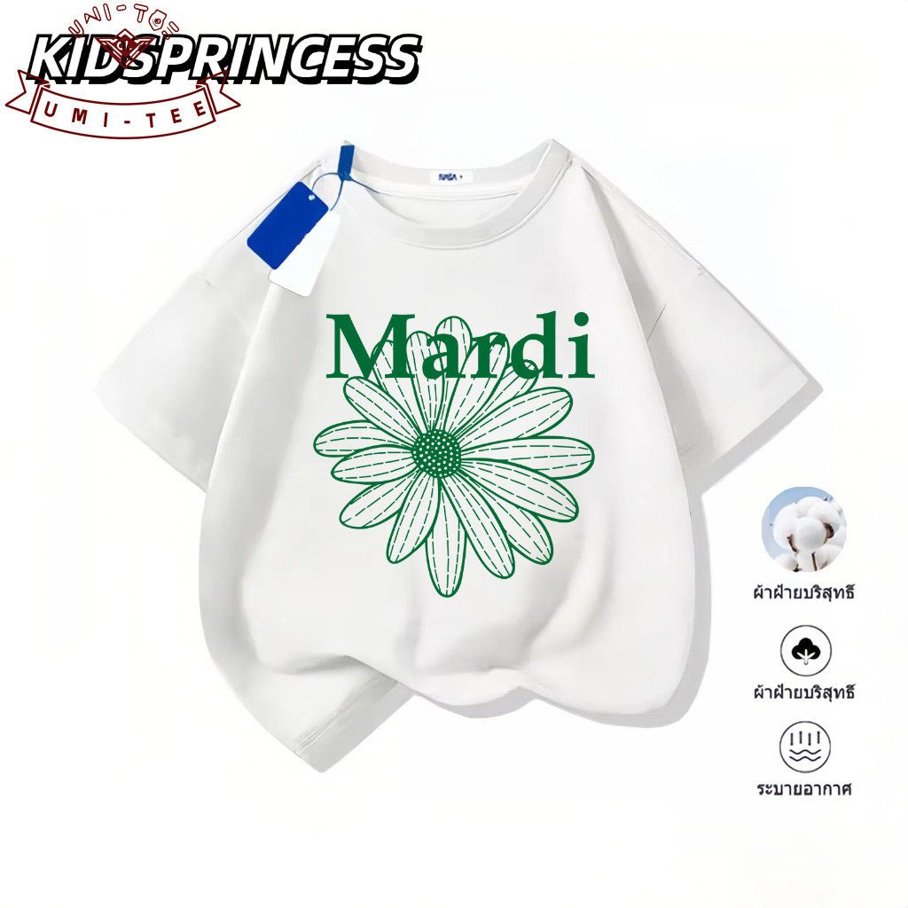 Childrens Princess Mardi Mahamagrid Mardi Wednesday Baby เสื้อยืดเด็ก