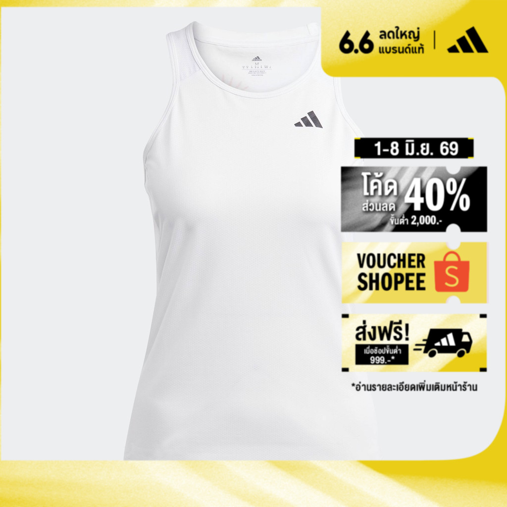 adidas วิ่ง เสื้อกล้ามสำหรับวิ่ง Own the Run ผู้หญิง สีขาว HZ2560