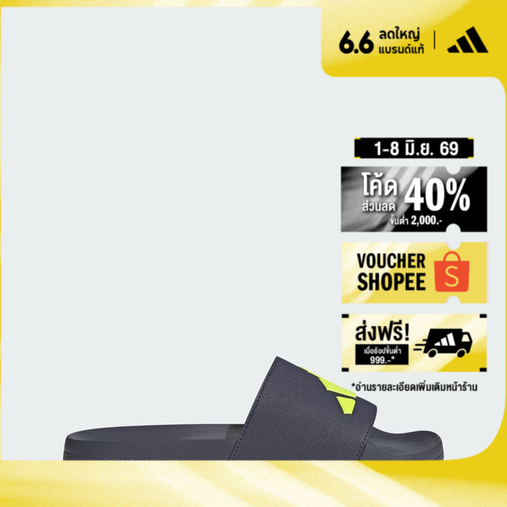 adidas ไลฟ์สไตล์ รองเท้าแตะอาบน้ำ ADILETTE Unisex สีเทา IH9040