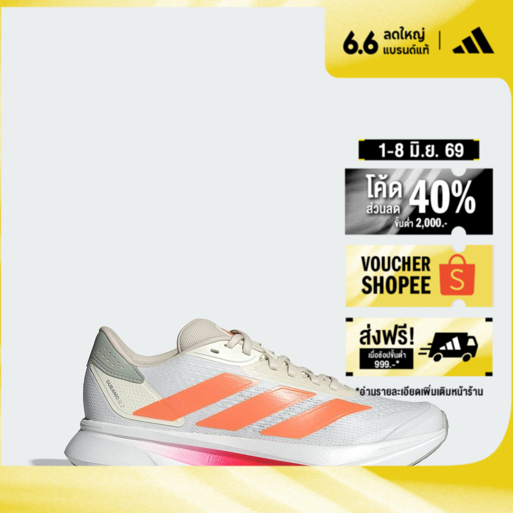 adidas วิ่ง รองเท้าวิ่ง Duramo SL 2 ผู้หญิง สีขาว JQ0605
