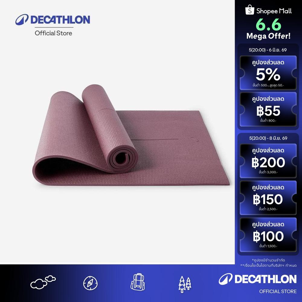 Decathlon 8 Mm Grippy And Comfortable Gentle Yoga Mat เสื่อโยคะทั่วไปขนาด 173 ซม. ⨯ 61 ซม. ⨯ 8 มม. รุ่น Comfort - Purple