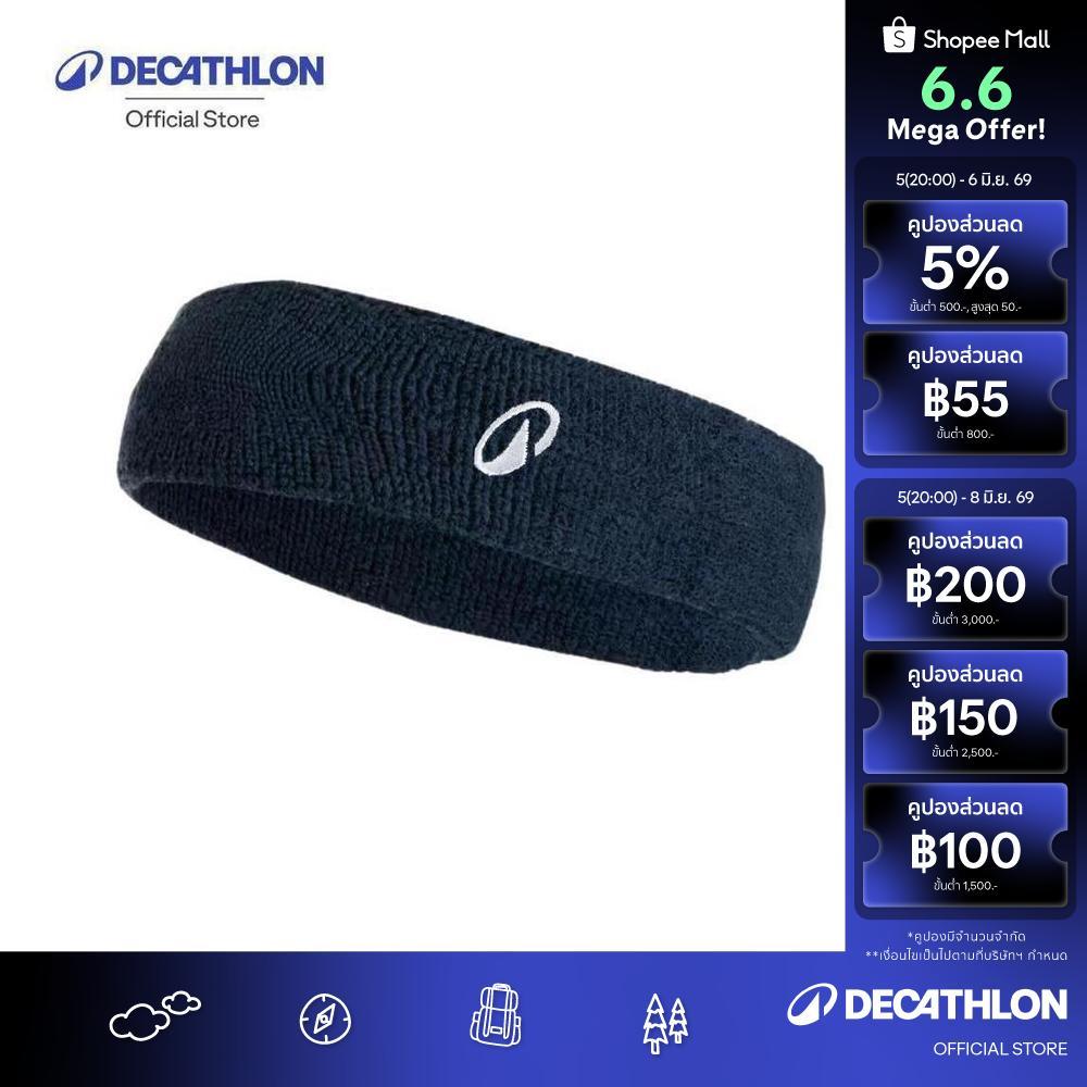 Decathlon Tb 100 Tennis Headband ผ้าคาดศีรษะสำหรับเล่นเทนนิส รุ่น Tb 100 - Navy