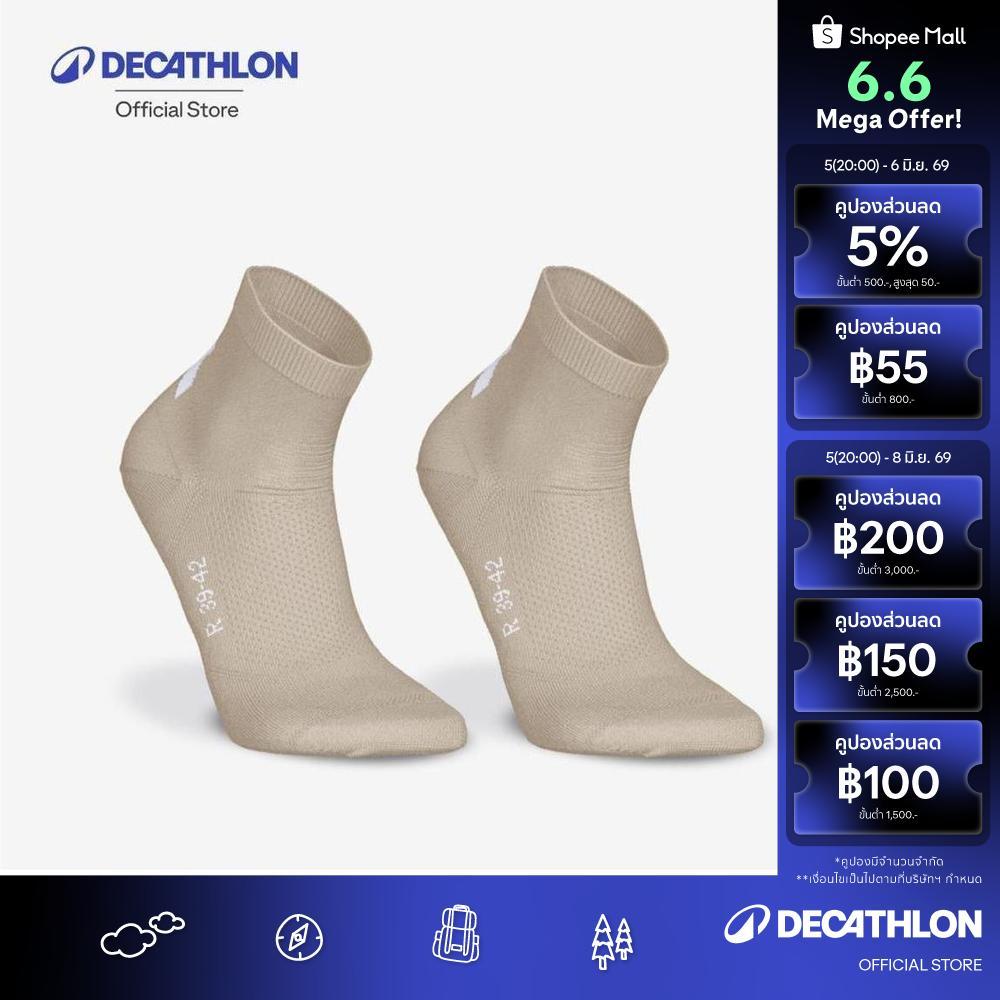 Decathlon Pack Of 2 Pairs Fine Crew Running Socks ถุงเท้าวิ่งหุ้มข้อเนื้อผ้าละเอียด 1 แพ็ค 2 คู่ - Beige/White