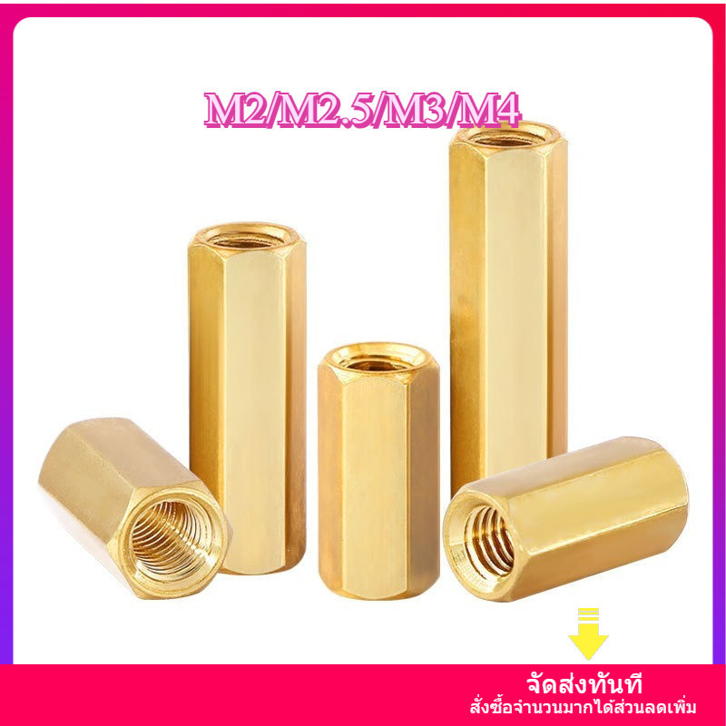 Double pass หกเหลี่ยมทองแดงคอลัมน์แยกคอลัมน์ถั่วคอลัมน์กลวงแชสซีบอร์ดหลักบอร์ดคอมพิวเตอร์สตั๊ด M2/M2