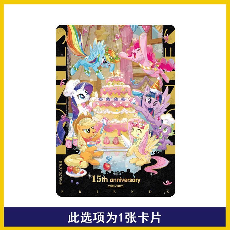 [] กระเป๋า My Little Pony Kaguya No. 8 SC-ZR Peach Card อะนิเมะคอลเลกชันการ์ดครบชุดแยกจําหน่าย