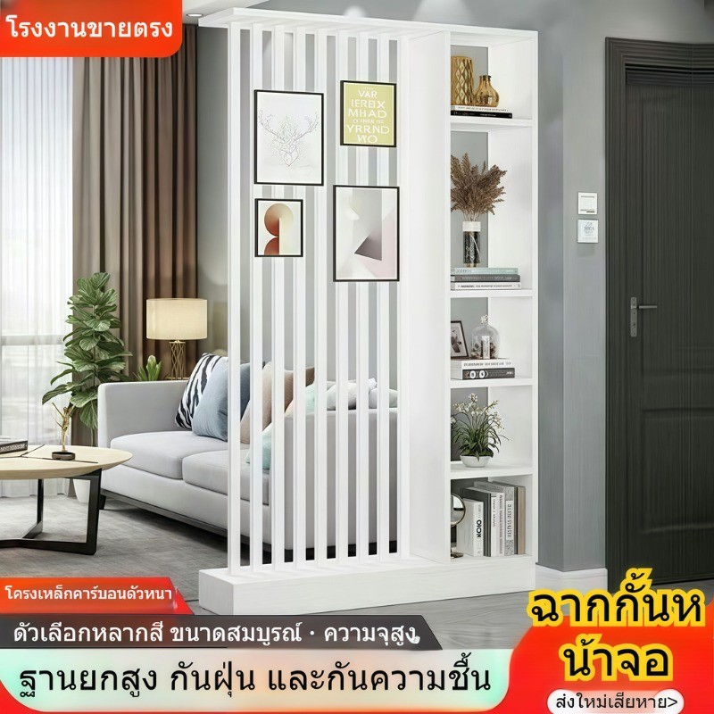 กรอบฉากกั้นห้องนั่งเล่น ตู้เก็บของแบบเรียบง่าย ชั้นวางแบบแถบยาว ตัวแบ่งพื้นที่ประหยัดพื้นที่ ดีไซน์มินิมอลทันสมัย