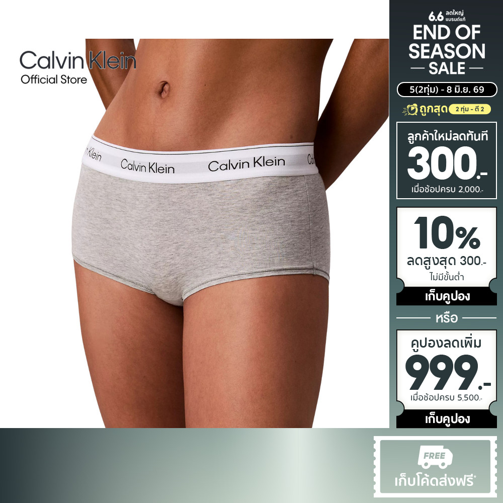 CALVIN KLEIN กางเกงชั้นในผู้หญิง Icon Cotton Modal ทรง Boyshort รุ่น QF8527 P7A-สีเทา