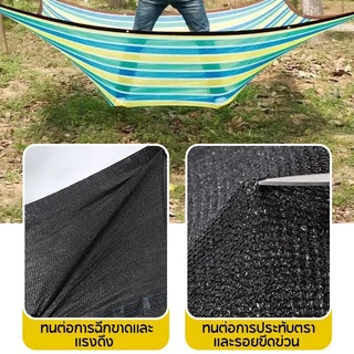 BHQ ผ้าใบกันแดดกันฝน อัตราการแรเงา 95% กันสาด พลาสติกใส สแลนกันแดด ผ้าใบกันแดดฝน บังแดด