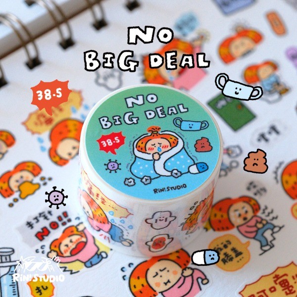 [Lin Hammer] ปัญหาขนาดเล็ก โรคเล็ก Remake Die Cut Washi Tape คู่มือน่ารัก วัสดุตกแต่ง ม้วนสติ๊กเกอร์