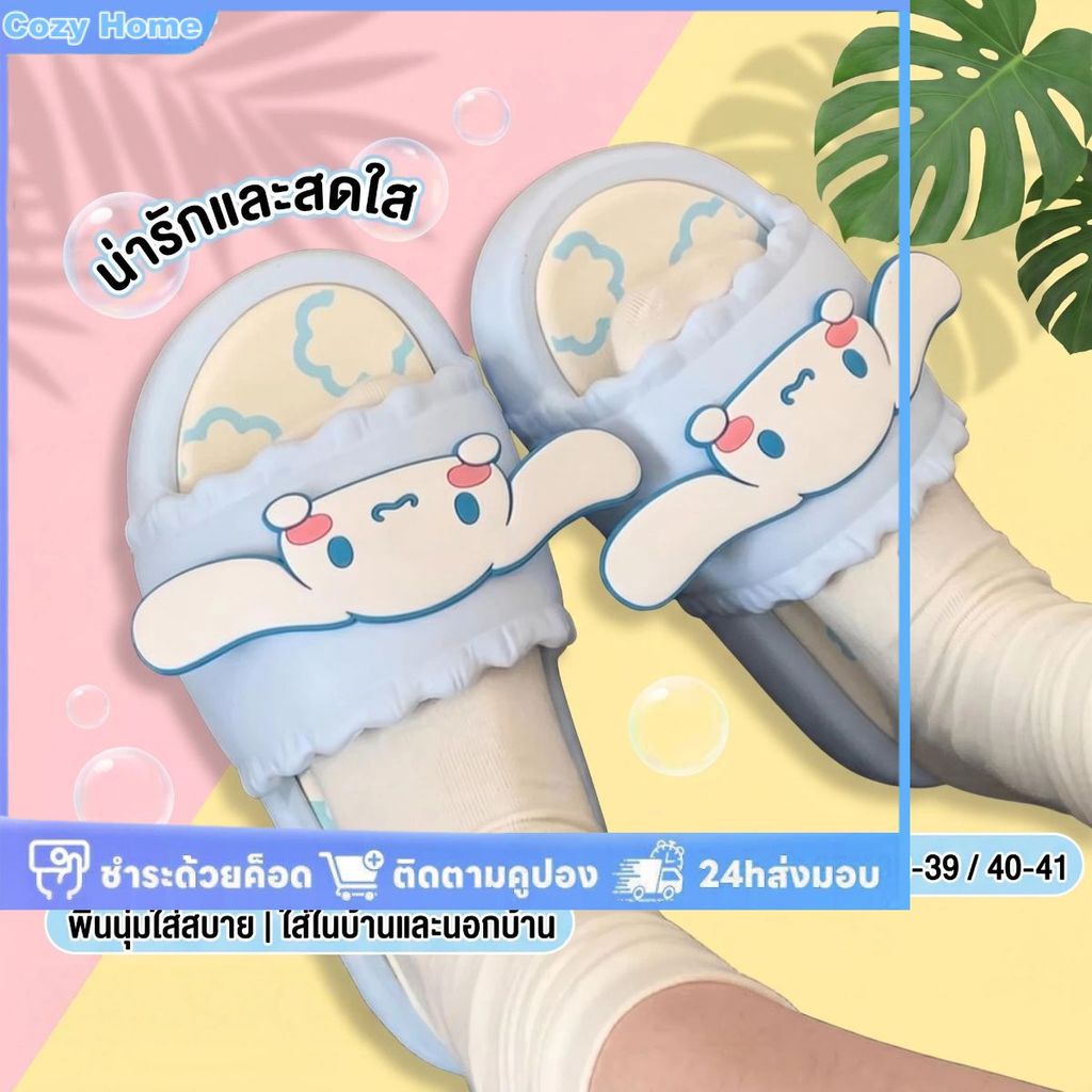 รองเท้าแตะลายการ์ตูน พื้นนุ่ม กันลื่นและระงับกลิ่น เหมาะสำหรับใส่ในบ้านและนอกบ้าน