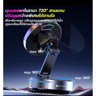 ผู้ถือโทรศัพท์มือถือในรถยนต์แม่เหล็กดูดหมุนขาตั้งกล้องส่องทางไกลแบบหลายฉาก