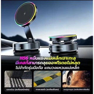 ผู้ถือโทรศัพท์มือถือในรถยนต์แม่เหล็กดูดหมุนขาตั้งกล้องส่องทางไกลแบบหลายฉาก