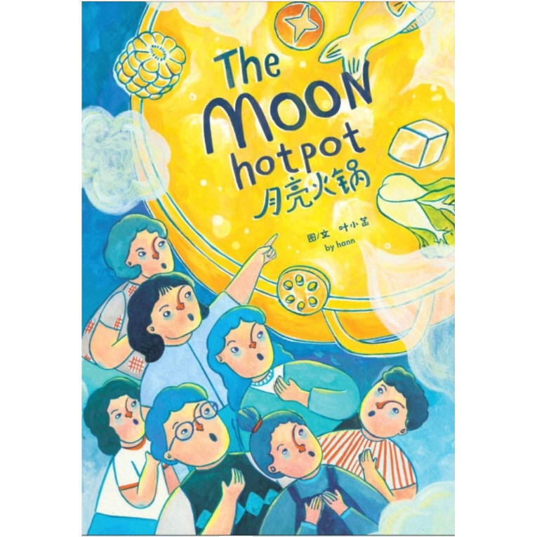 The Moon Hotpot Yap Sheau Han (Gasing Buku)