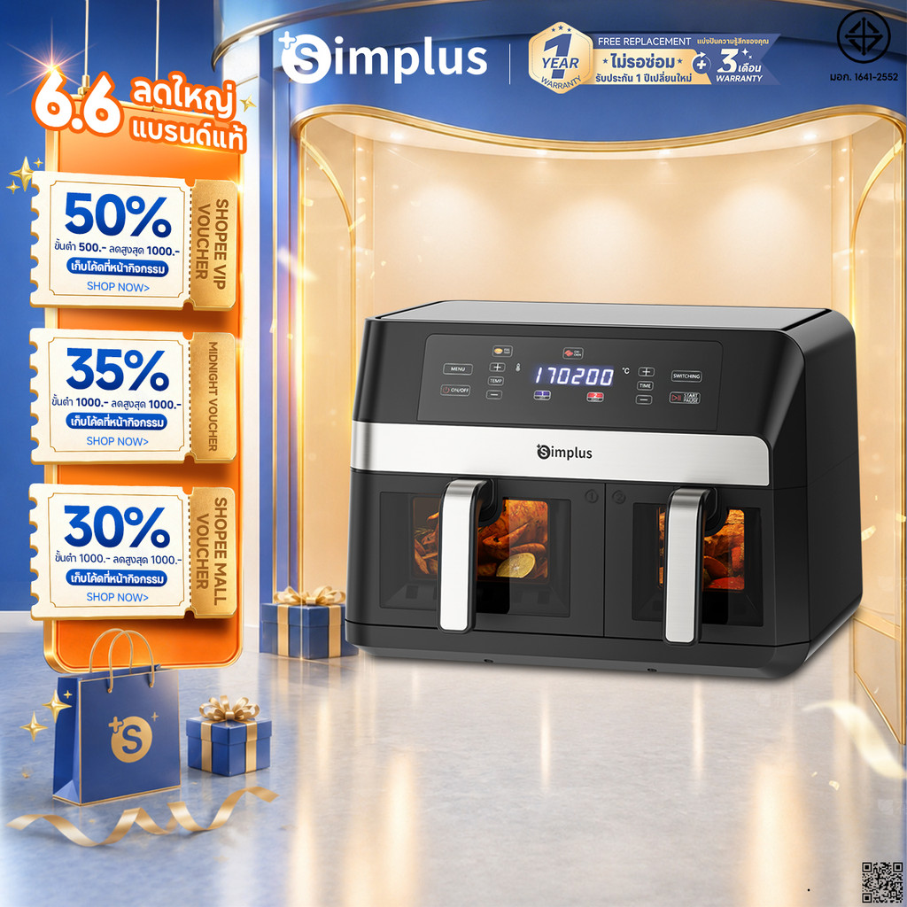Simplus หม้อทอดไร้น้ำมัน สองช่องคู่ความจุ 10L ขนาดใหญ่พิเศษ หน้าจอ LCD ความคมชัดสูง 11 เมนูตั้งค่าไว