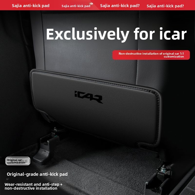 Chery ICAR V23 เฌอรี่ ไอคาร์ โวลต์23 แผ่นรองเตะเบาะรถยนต์ 25 ประเภทแผ่นป้องกันที่นั่งด้านหลังอุปกรณ์ตกแต่งภายในรถยนต์