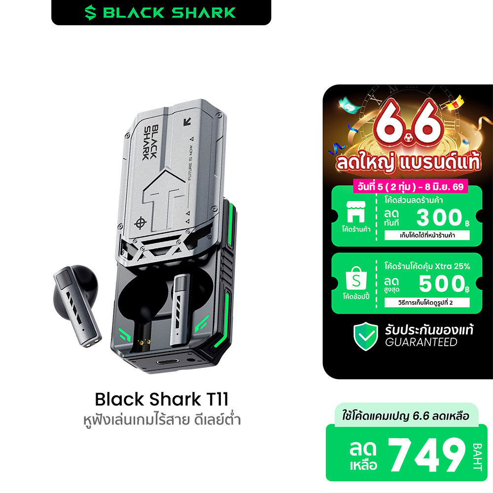 [ลดเหลือ 749] Black Shark T11 หูฟังเล่นเกมไร้สาย ดีเลย์ต่ำ 45ms แบตอึด พร้อมเสียง ไฟเอฟเฟ็กต์ -1Y