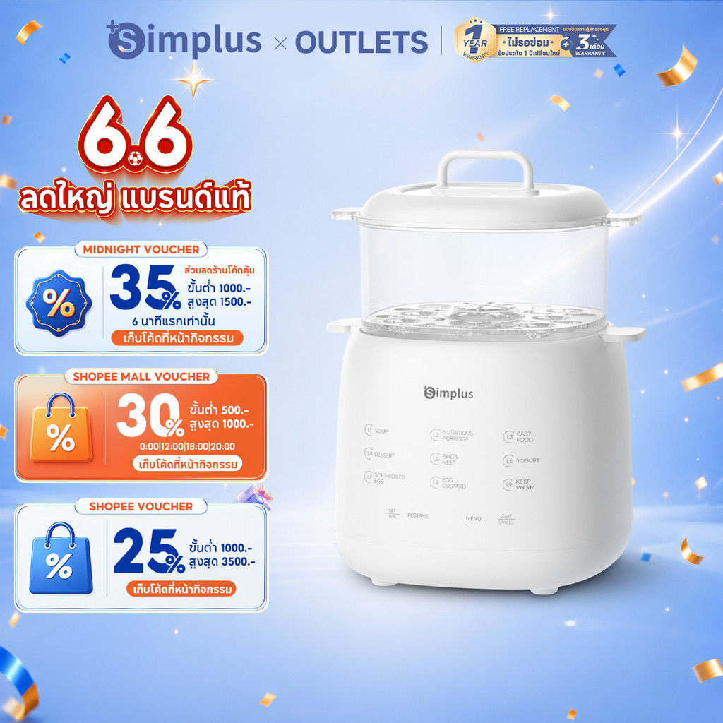 Simplus หม้อตุ๋นไฟฟ้า ขนาดหม้อตุ๋น 1 ลิตร ระบบตุ๋นผ่านน้ำ พร้อมเมนูอัจฉริยะตั้งค่าล่วงหน้า เหมาะสำหรับต้มซุป หุงโจ๊ก นึ่งไข่ และทำอาหารเสริมสำหรับเด็ก/ทารก Electric Stew Pot DDGU002