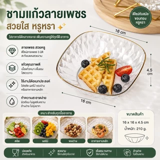 A00251 จาน จานก้นลึก ถ้วย ขนาด24cm เป็นได้ทั้งจานและถ้วยไปในตัว