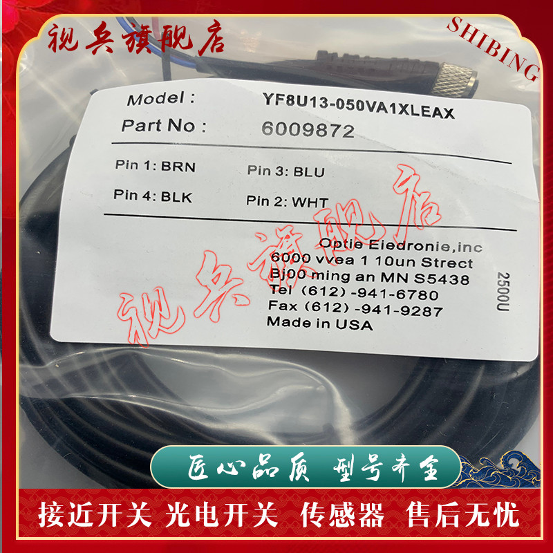Sensor Ready Stock ใหม่เอี่ยม YG2A14-020UB3XLEAX/050/100 สายครบชุด