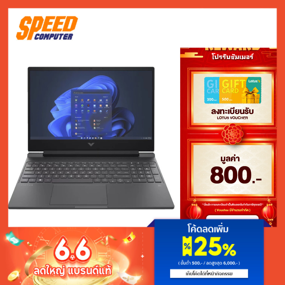 HP VICTUS (15-FB3086AX) | RTX 4050 | AMD Ryzen 7-7445HS | Notebook(โน๊ตบุ๊ค) | By Speed Computer
