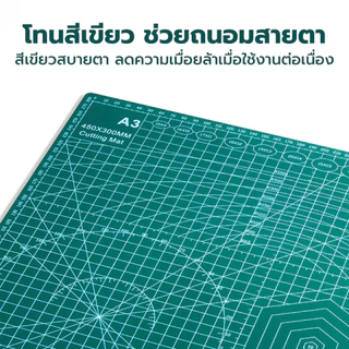 แผ่นรองตัดงานศิลปะ แผ่นรองตัด 3mm ,A3 A4 แผ่นรองตัดแบบแฮนด์เมด แผ่นรองตัด แผ่นแกะสลัก กระดานป้องกันการตัด เขียว/ชมพู