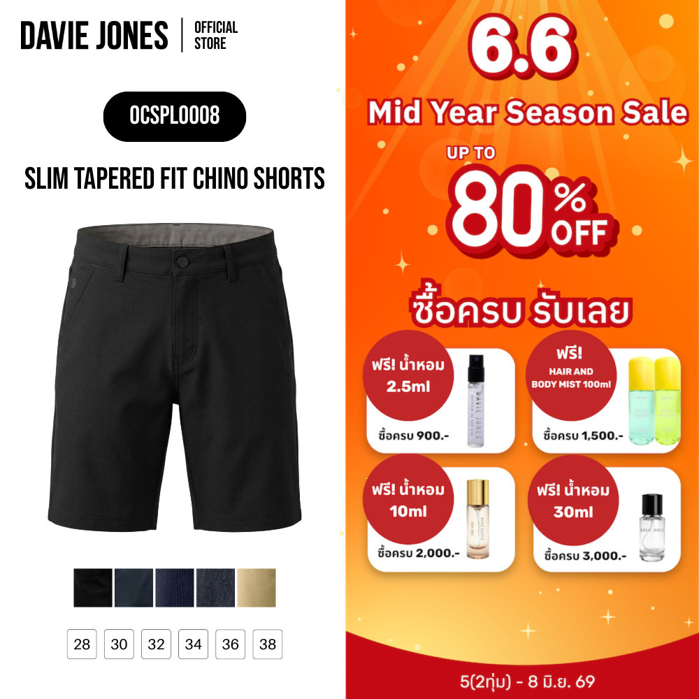 DAVIE JONES [BE FEARLESS] กางเกงชิโนขาสั้นผู้ชาย Slim Tapered Fit Chino Shorts สีดำ กรม กรมลาย กรมฟอก กากี PL0008