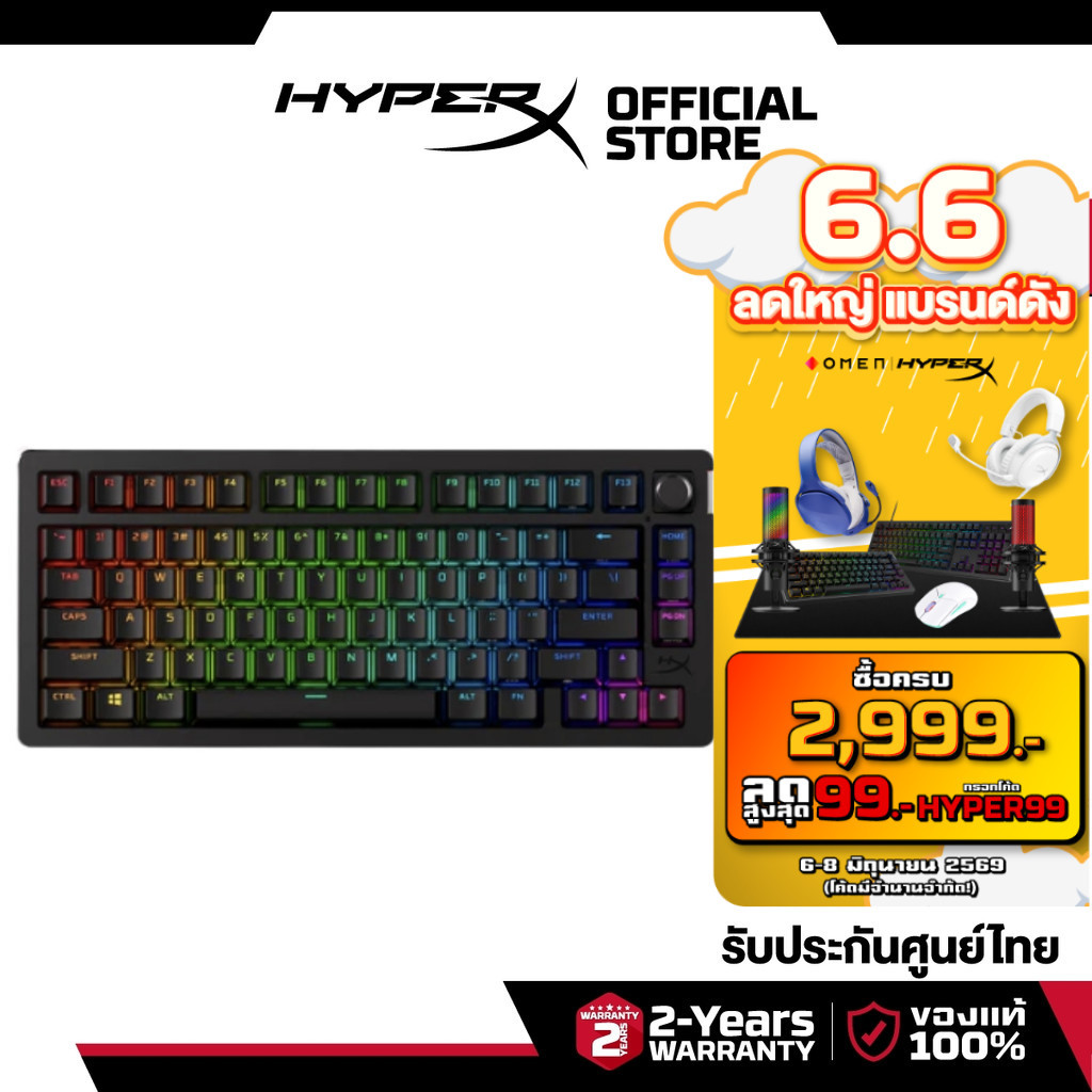 [TH Layout] HyperX Alloy Rise 75 Wireless Gaming Keyboard คีย์บอร์ดเกมมิ่ง (91Y91AA#AKL)
