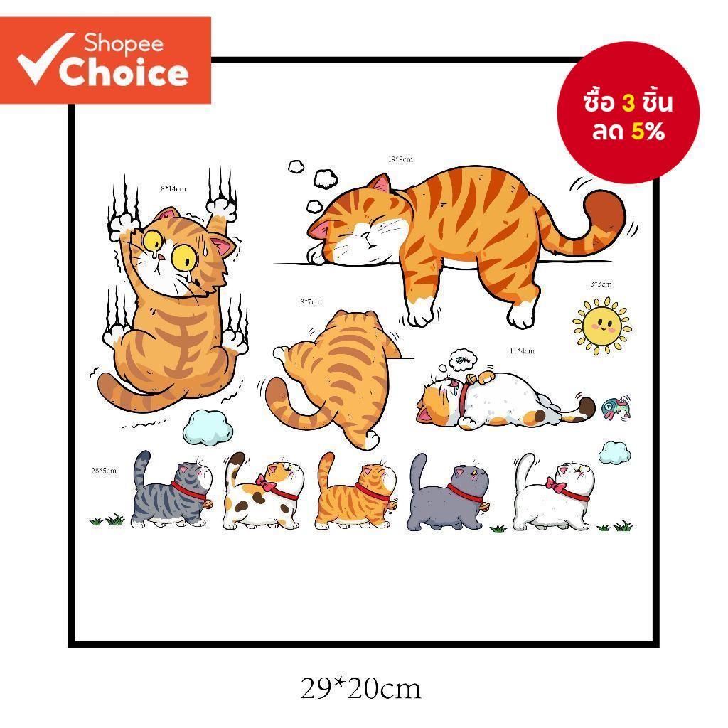 สติ๊กเกอร์ติดรถแมว ของแต่งรถ บุคลิกภาพ สัตว์เลี้ยงตลก ขี้เกียจ สติ๊กเกอร์แมวน่ารัก กันน้ํา ตกแต่งรถยนต์และมอเตอร์ไซ