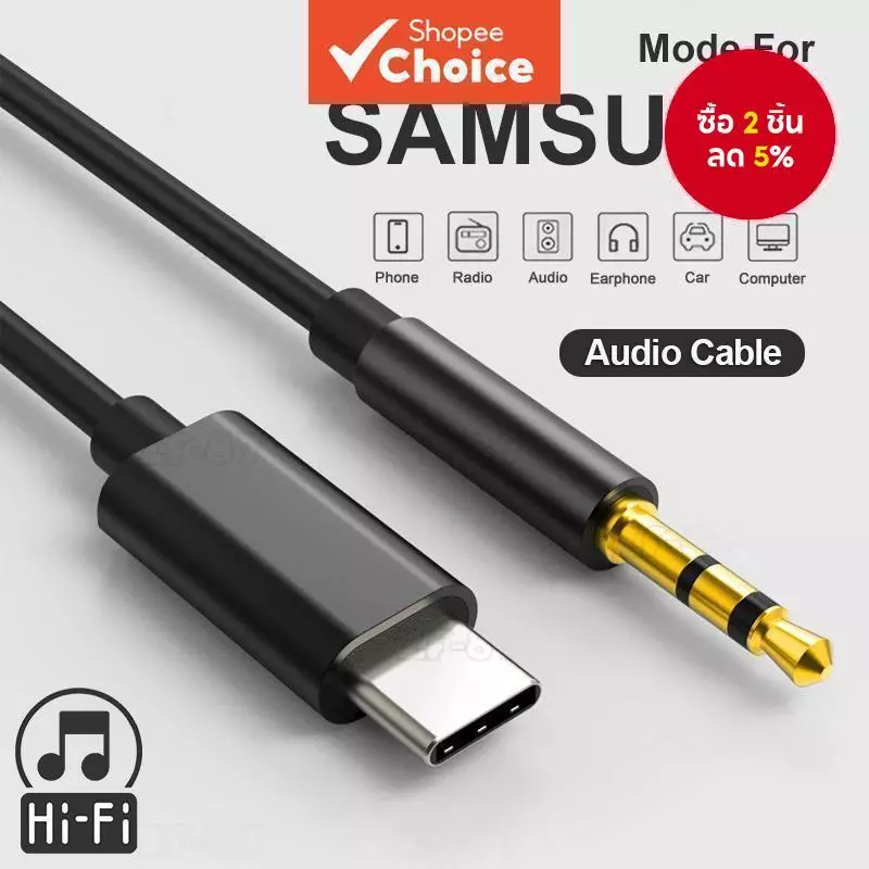 SAMSUNG Type-C ถึง 3.5 มม.Aux Audio Music plug สายสัญญาณรถลําโพงอะแดปเตอร์หูฟังสําหรับSamsung S24
