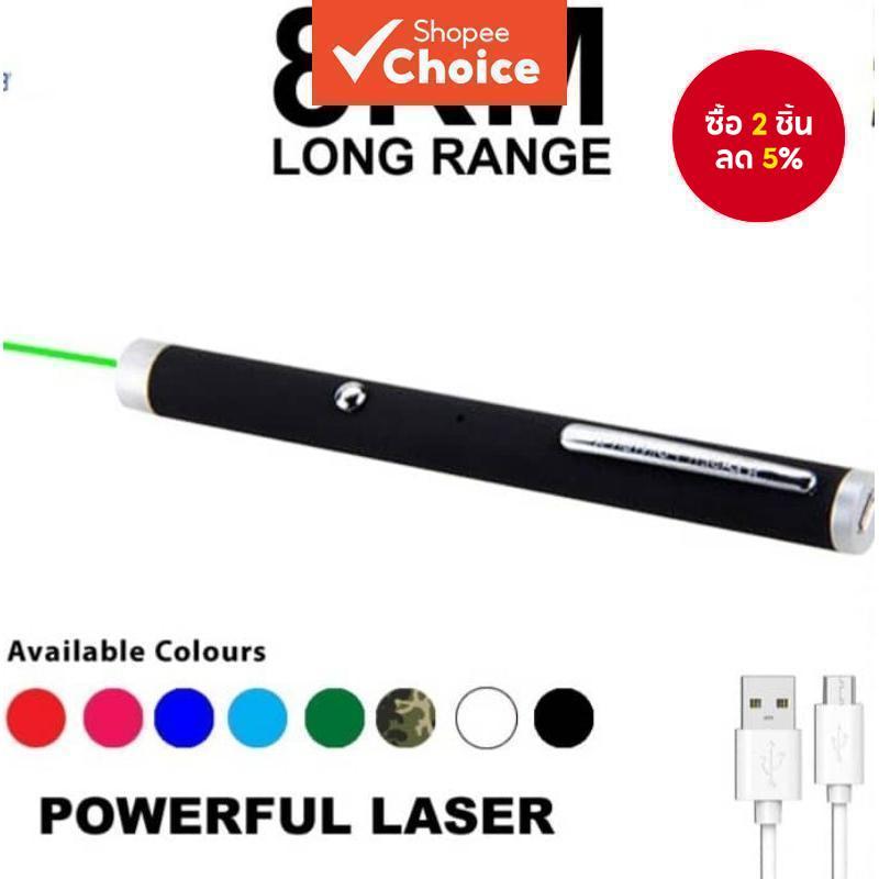 ตัวชี้เลเซอร์สีเขียวแบบชาร์จไฟได้ระยะไกล 8KM USB ชาร์จไฟอินฟราเรดสําหรับ Stargazing Outdoor Trekking SOS สัญญาณ [พร้อมสายเคเบิล]