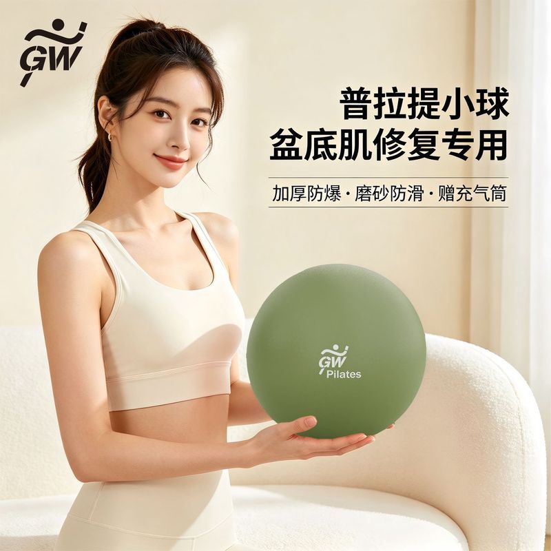 คําแนะนําสินค้า Guangwei Octopus Yoga Ball Pilates Small Ball แขวน Belly Repair Yoga Ball หลังคลอดเฉ