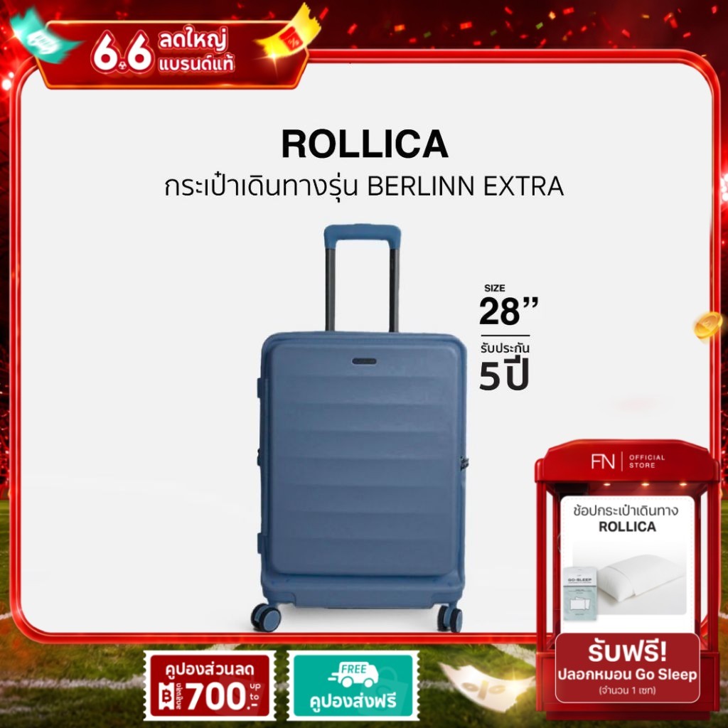 [รับประกัน 5 ปี] ROLLICA กระเป๋าเดินทาง ขนาด 28 นิ้ว รุ่น BERLINN EXTRA PLUS ซิปกันโจรกรรม 2 ชั้น มีระบบล็อค TSA LOCK