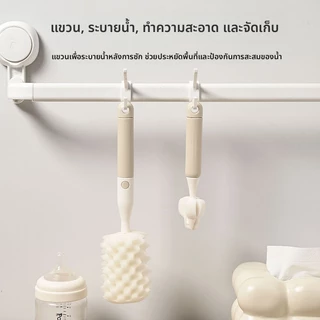 ✨พิเศษสำหรับทารก✨ ชุดแปรงทำความสะอาด / แก้วน้ำหัวแปรงฟองน้ำอ่อนใช้ทำความสะอาดจุกนมโดยเฉพาะทำความสะอาดครอบคลุมทุกพื้นที่