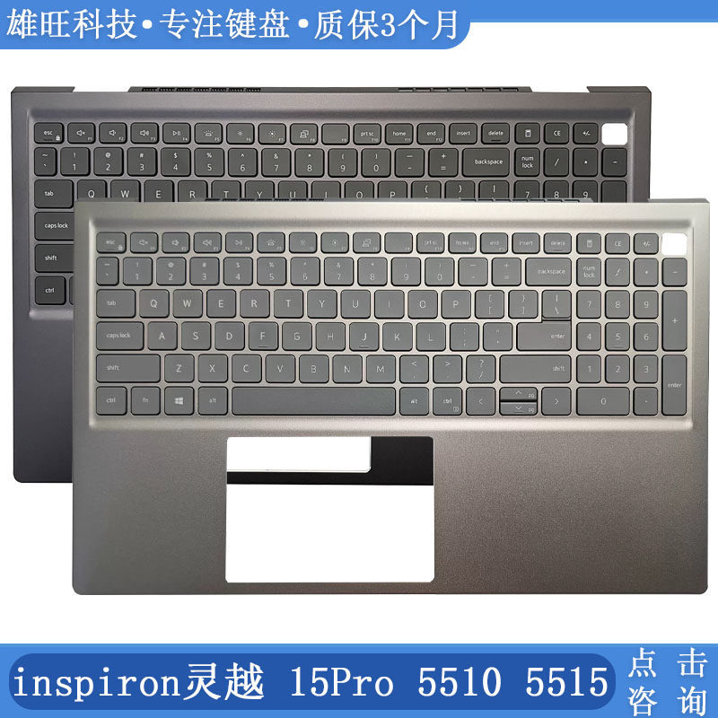 เดลล์ Inspiron 15 Pro โน๊ตบุ๊ค