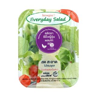 คิวพี สลัดงาซีอิ้วญี่ปุ่นผสมไก่ Kewpie Chicken Soy Sesame Salad 165g.