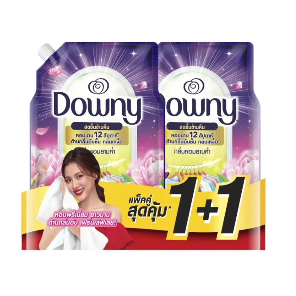 ดาวน์นี่ น้ำยาปรับผ้านุ่มสูตรเข้มข้นหอมยามค่ำ Downy Softener Night Bloom 1ltr. Pack2 ราคาถูก Shopee Lazada