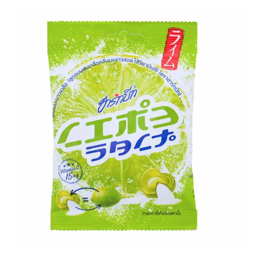 ฮาร์ทบีท ลูกอมมะนาวเกลือ Heartbeat Lime Salt Candies 40g.
