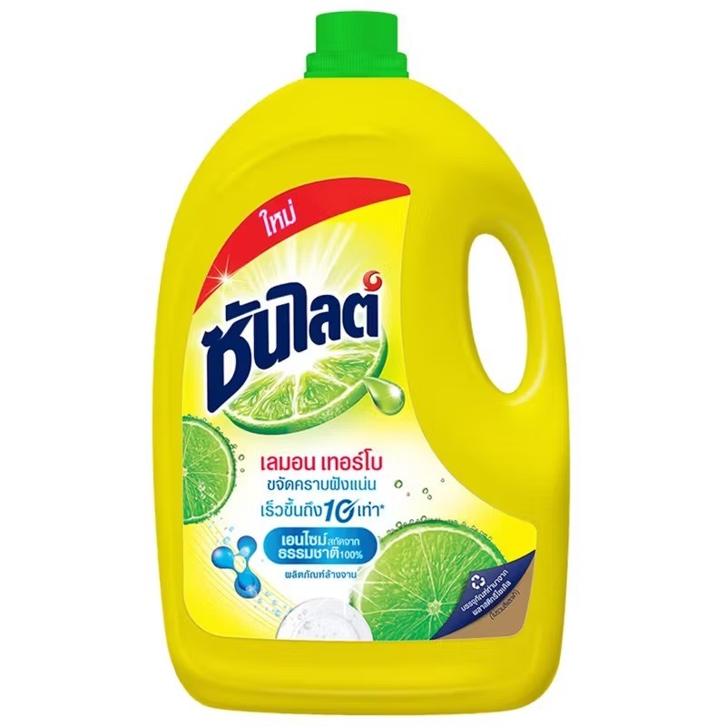ซันไลต์เลมอนเทอร์โบน้ำยาล้างจาน 3200มล. Sunlight Lemon Turbo Dish Detergent 3200ml. [หมายเลขบาร์โค้ด 8851932464680 ]
