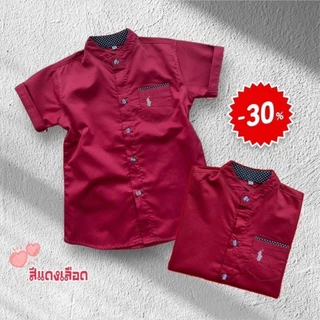 เสื้อเชิ้ตคอจีนปักม้า แขนสั้น เด็กโต8-13ปี ใส่แล้วดูสุภาพ เรียบร้อย ดูดีค่ะ