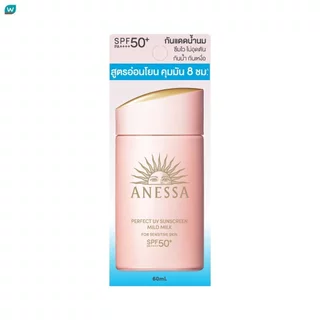 Anessa อเนสซ่า เพอร์เฟค ยูวี ซันสกรีน มายด์ มิลค์ เอ็นเอ เอสพีเอฟ50+ พีเอ++++ 60 มล.