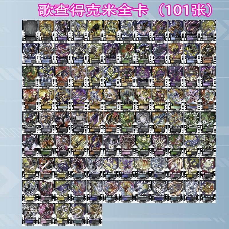 【พร้อมส่ง】Set Kamen Rider Decade Card (PVC Bright Colors ) CSM / DX Size Masked Rider Neo Decade / D