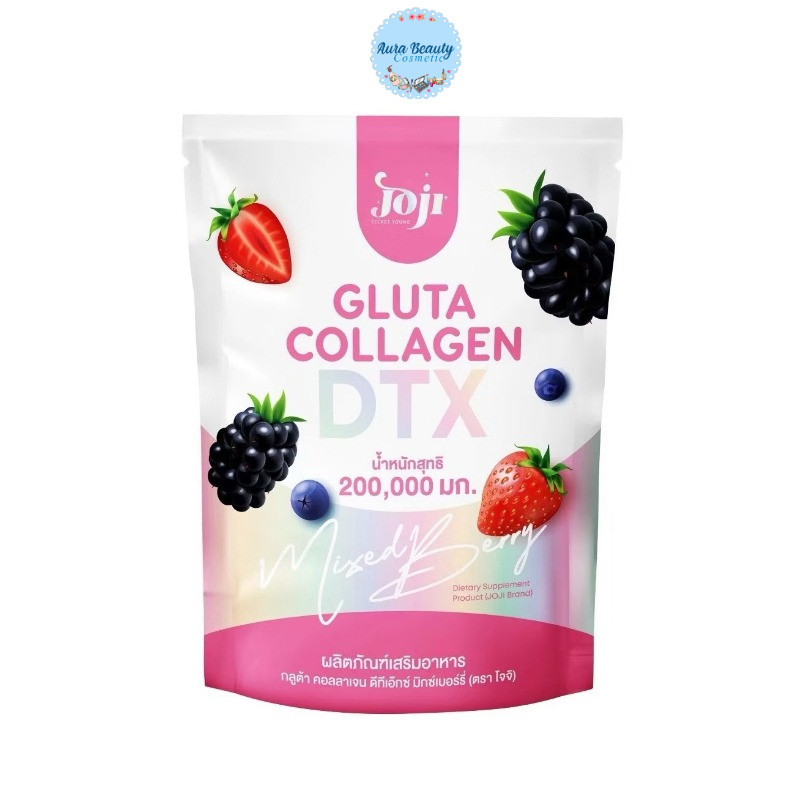 JOJI Secret Young Gluta Collagen Mixed Berry 200g ผลิตภัณฑ์เสริมอาหาร รสมิกซ์เบอร์รี่ 10 ซอง ✨