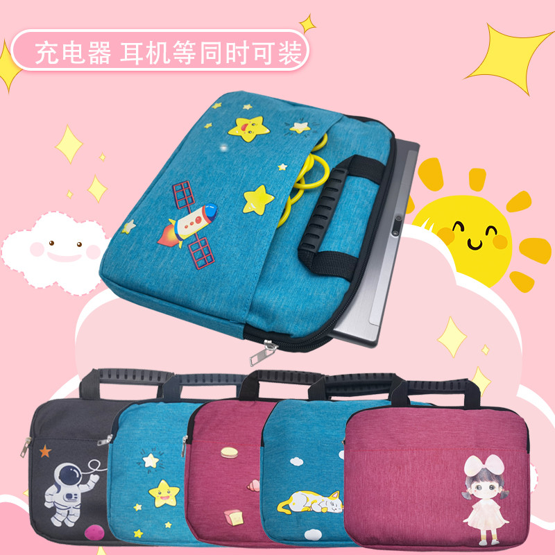 Chuangwei การเรียนรู้เครื่อง SKY-RJ-813 กระเป๋าถือ Xianke S30 กระเป๋าเก็บ Jingdongfang หน้าจอคลาสขนา