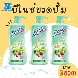 ( 3 ขวด ) Benice ครีมอาบน้ำบีไนซ์ 400มล.(หัวปั้ม) มีสีให้เลือกหลายสี