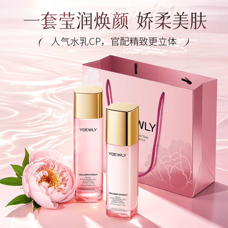 [คลังสินค้าพร้อม] Aiweiya Peony Collagen White Cell Beauty Essence Lotion Moisturizing Tender Tender